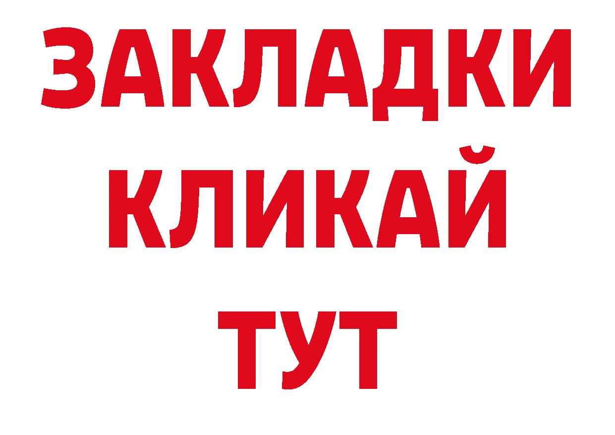 Альфа ПВП кристаллы рабочий сайт дарк нет мега Константиновск