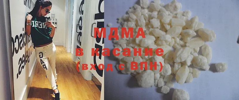 купить закладку  Константиновск  mega   MDMA кристаллы 