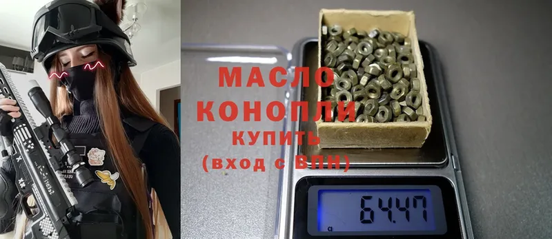 Дистиллят ТГК THC oil Константиновск